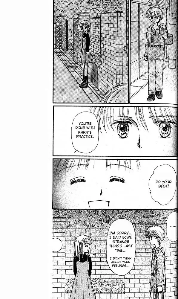 Kodomo no Omocha Chapter 33 24